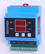 泰恩科技智能電力儀表 溫濕度控制儀作用及意義